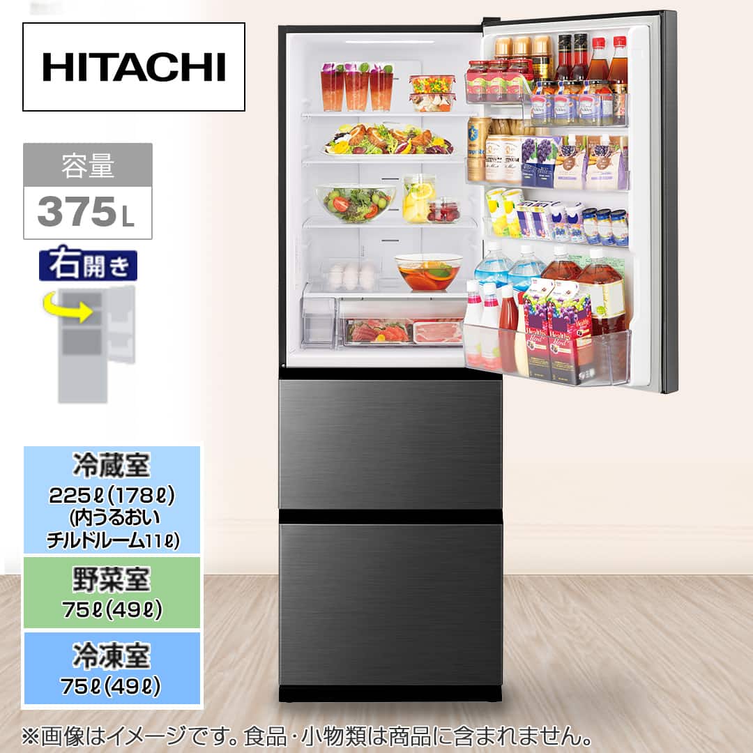 日立 冷蔵庫 冷蔵庫 375L 右開き グラファイトシルバー R-V38V S