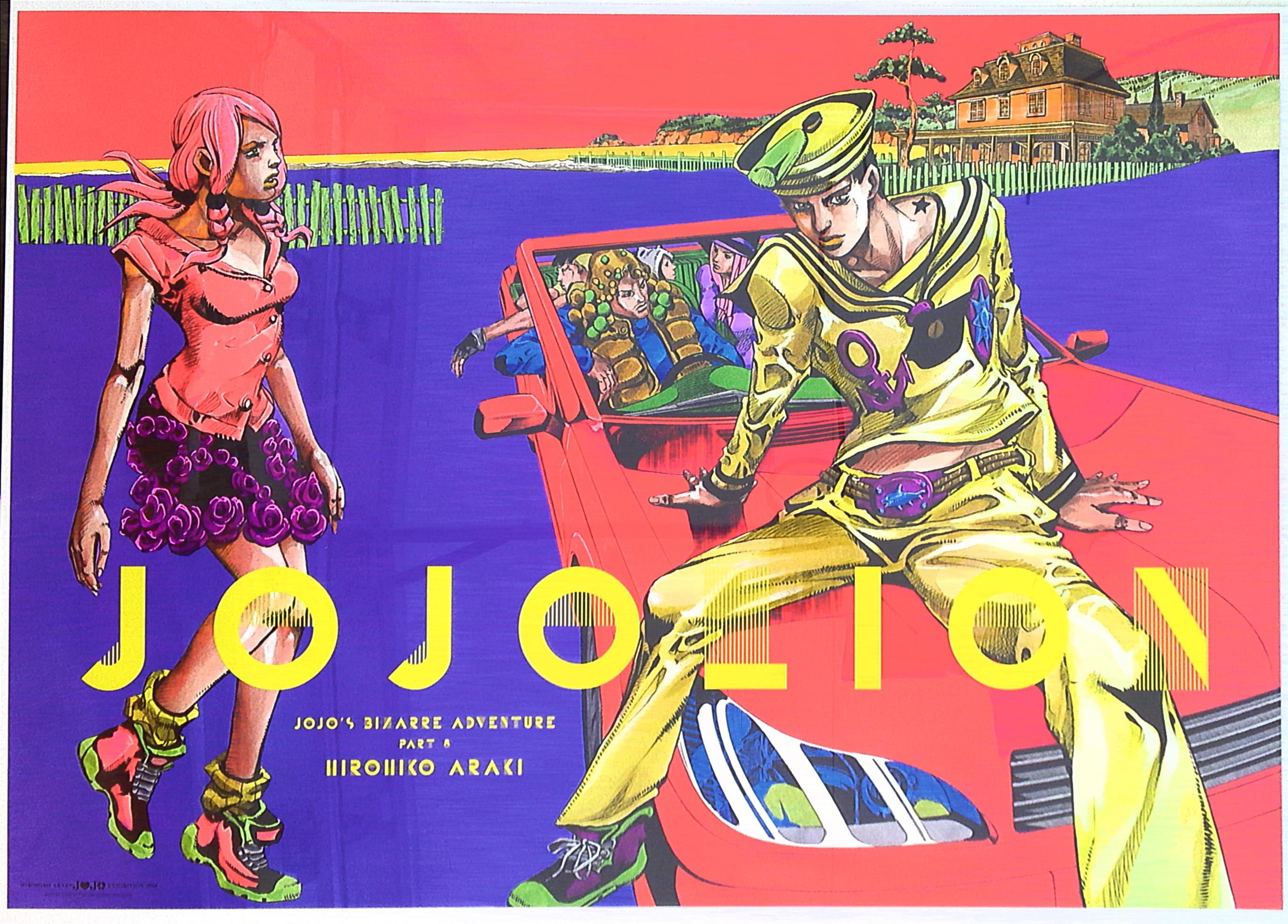 東方仗助 ジョジョの奇妙な冒険 ポスター 東方仗助 第四部 荒木飛呂彦