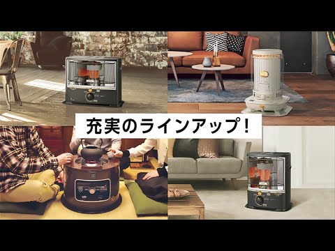対流式石油ストーブ SLシリーズ ホワイト SL-6624 [木造17畳まで