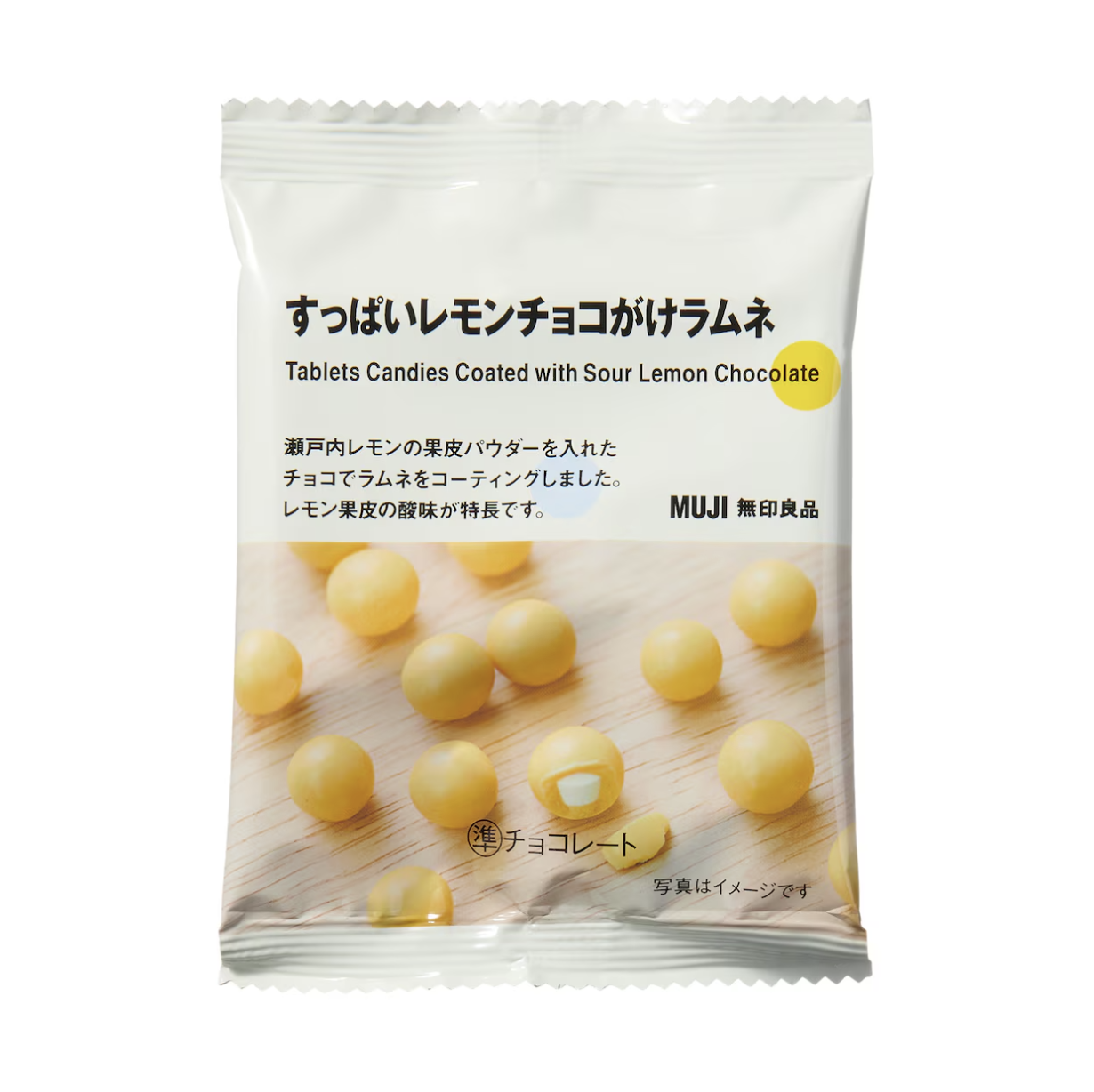 レモン 無印良品 セミダブル レモン様専用 無印良品 セミダブル