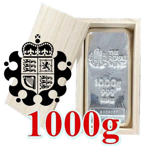TRMCB1000SIO