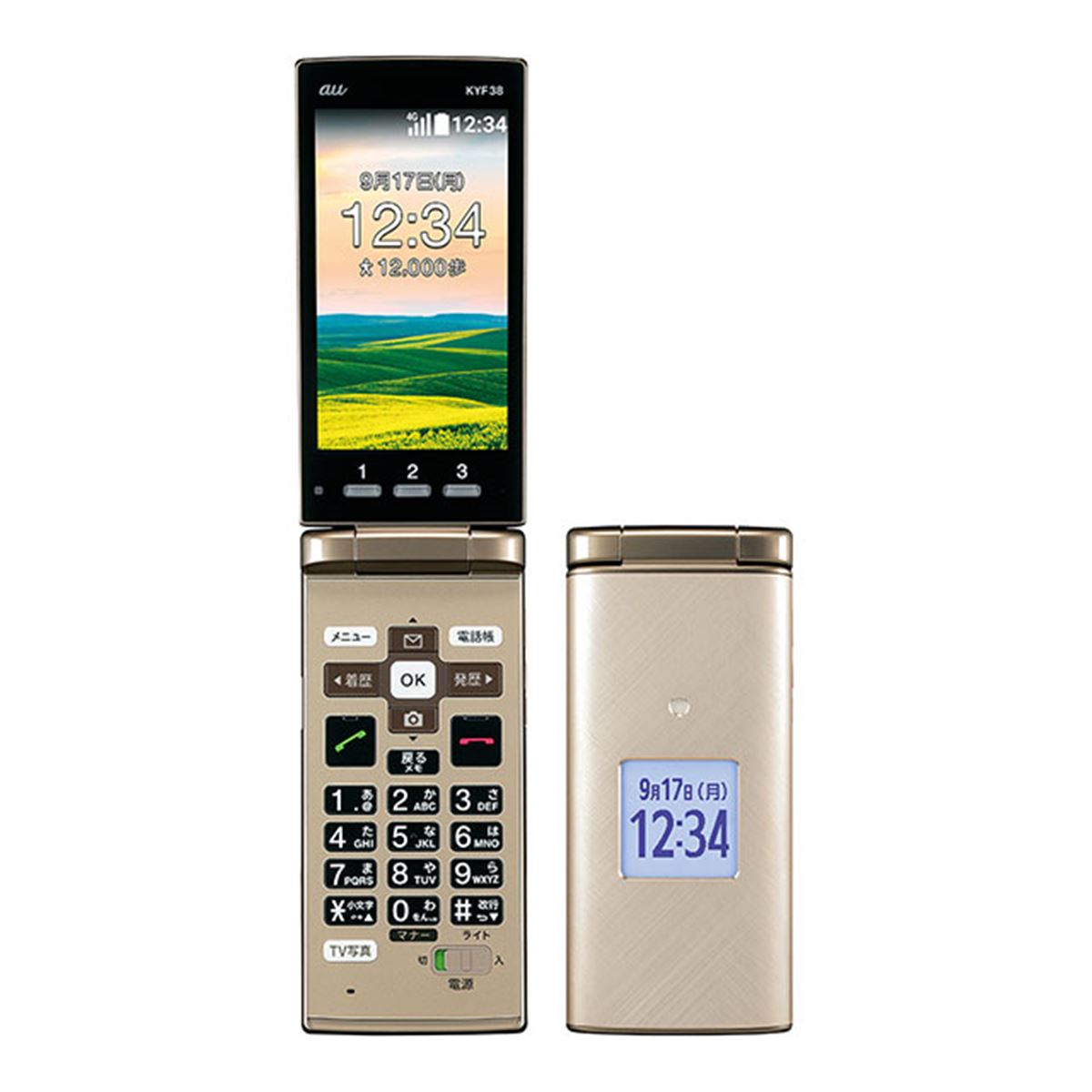 au、卓上ホルダーのスピーカーが着信を知らせる「かんたんケータイ