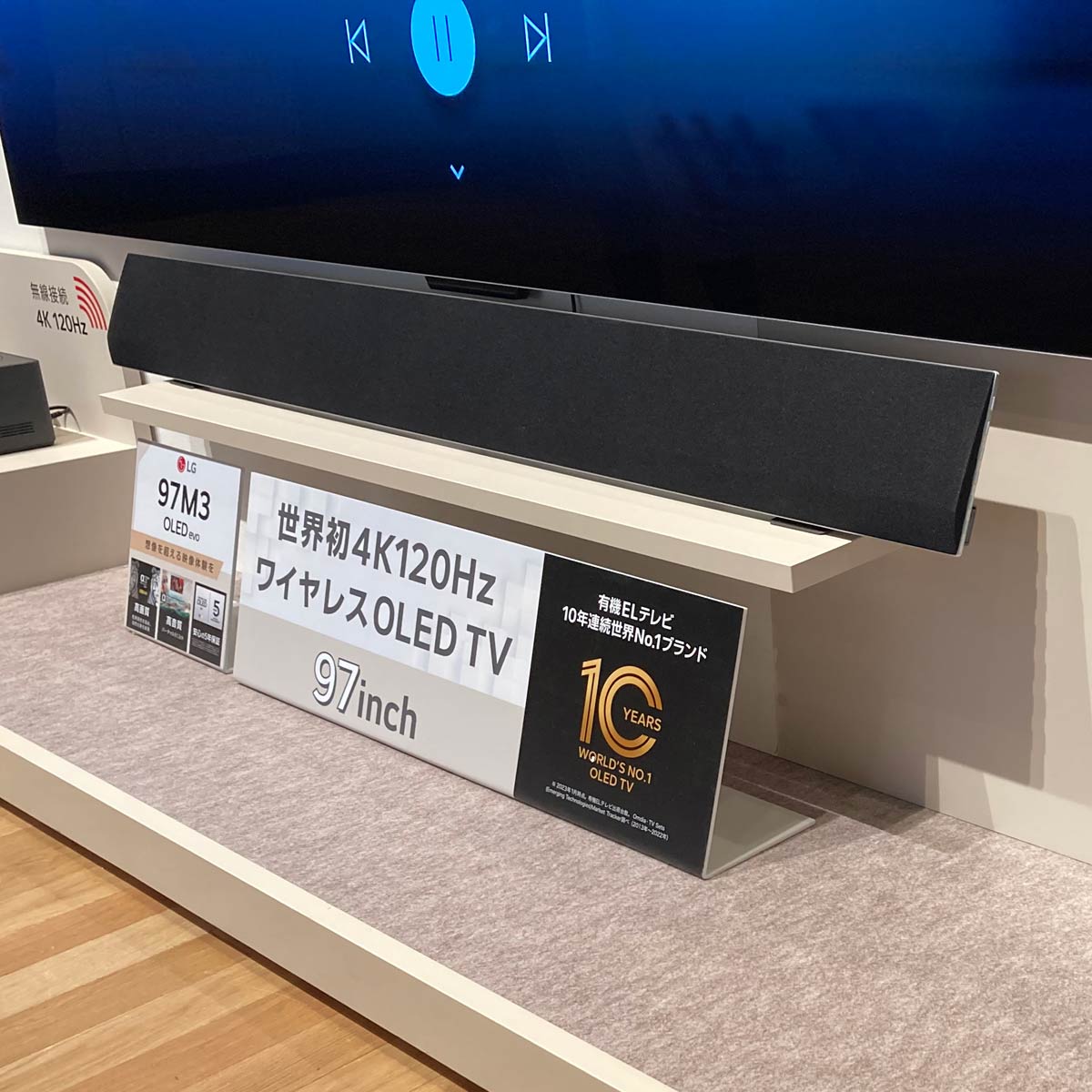LG SoundBar SG10TY」の人気商品一覧 | 安い商品を通販サイトから探す