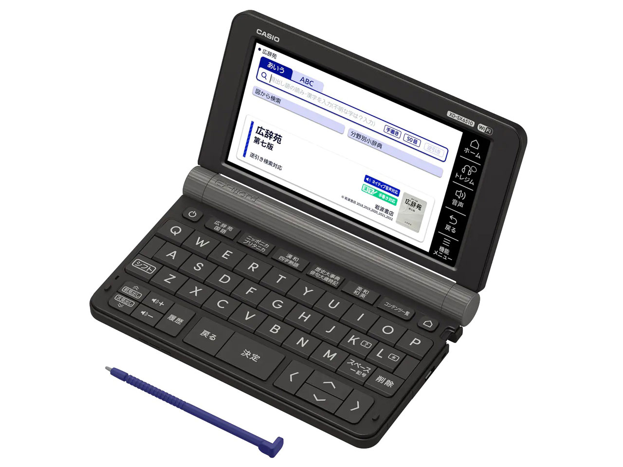 カシオ エクスワード XD-SX6510GD [シャンパンゴールド] 価格比較