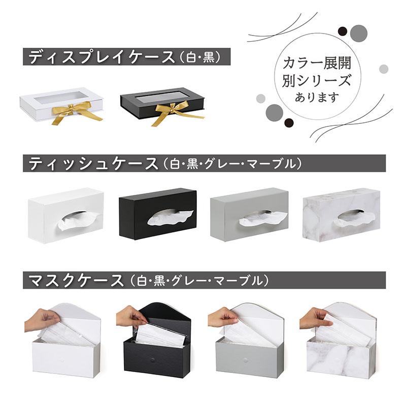 アストロ公式 ティッシュケース マグネット入り グレー 壁掛け