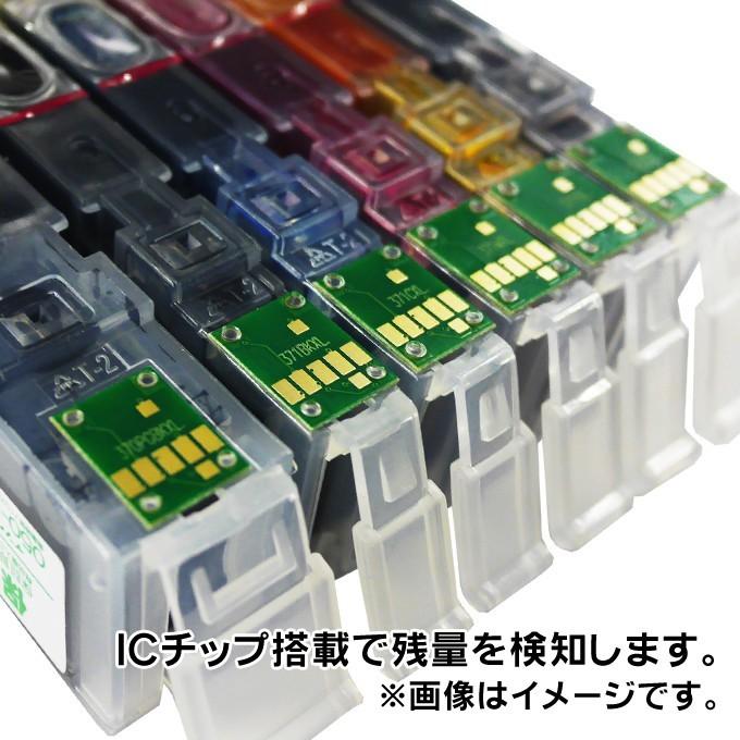 インクのチップス キャノン プリンターインク BCI-381XL-380XL-6MP 6色