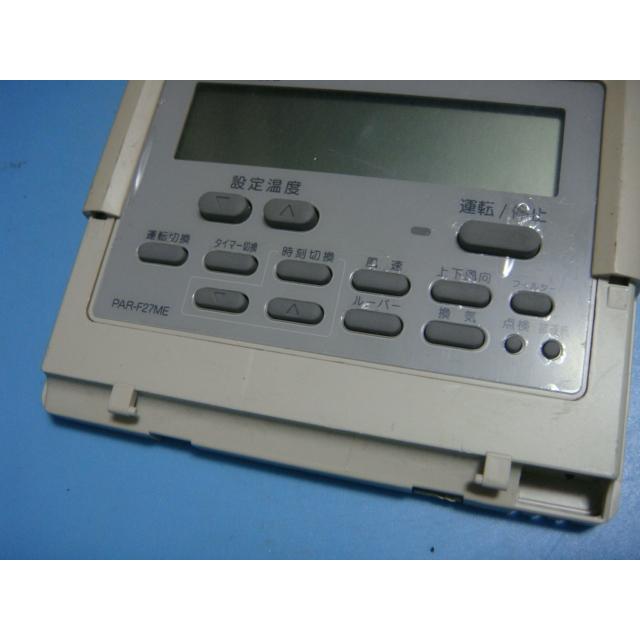 254 三菱 ミツビシ PAR-F27ME 業務 エアコン リモコン 【公式通販】