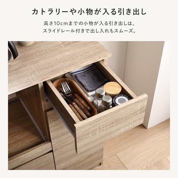 収納棚 ＋ 伸長テーブル 2点セット 幅104〜178cm 2口コンセント付