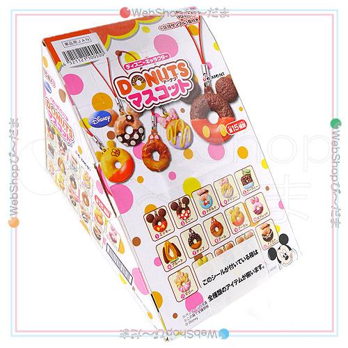 リーメント ディズニーキャラクター ドーナツマスコット 全15種+