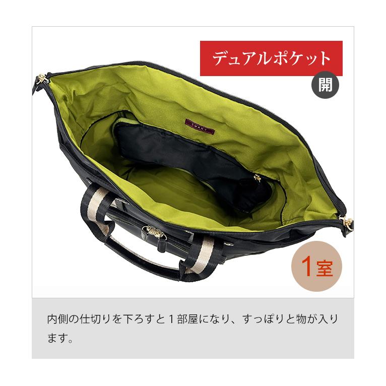 SWANY（スワニー） 座れる キャリーバッグ ショッピングカート