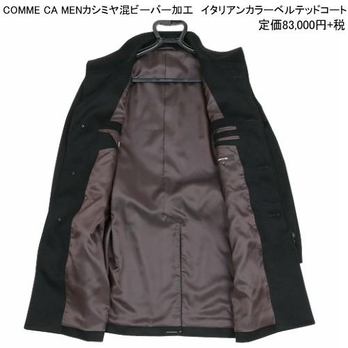 COMME CA MEN（コムサメン） コート COMME CA MEN 56%OFF メンズ