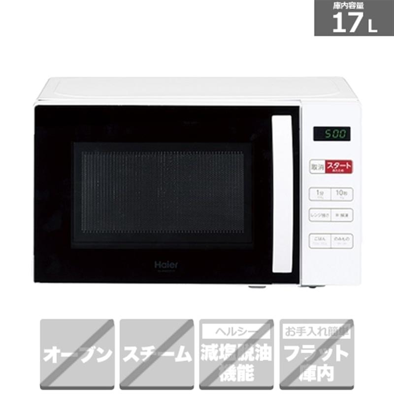 Haier（ハイアール） 電子レンジ KS-MW23T17ーWH : ケーズデンキ Yahoo