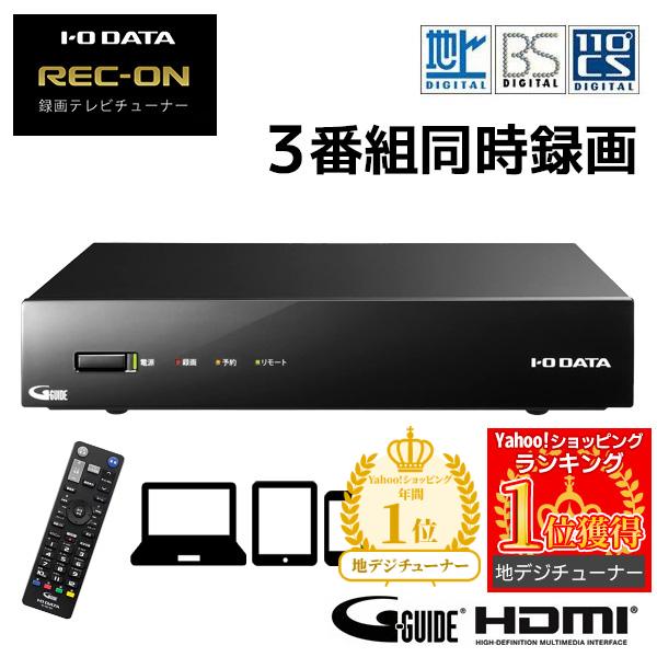 I-O DATA（アイ・オー・データ機器） 地デジチューナー テレビ