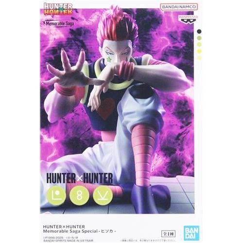 HUNTER×HUNTER Memorable Saga Special -ヒソカ- ハンターハンター