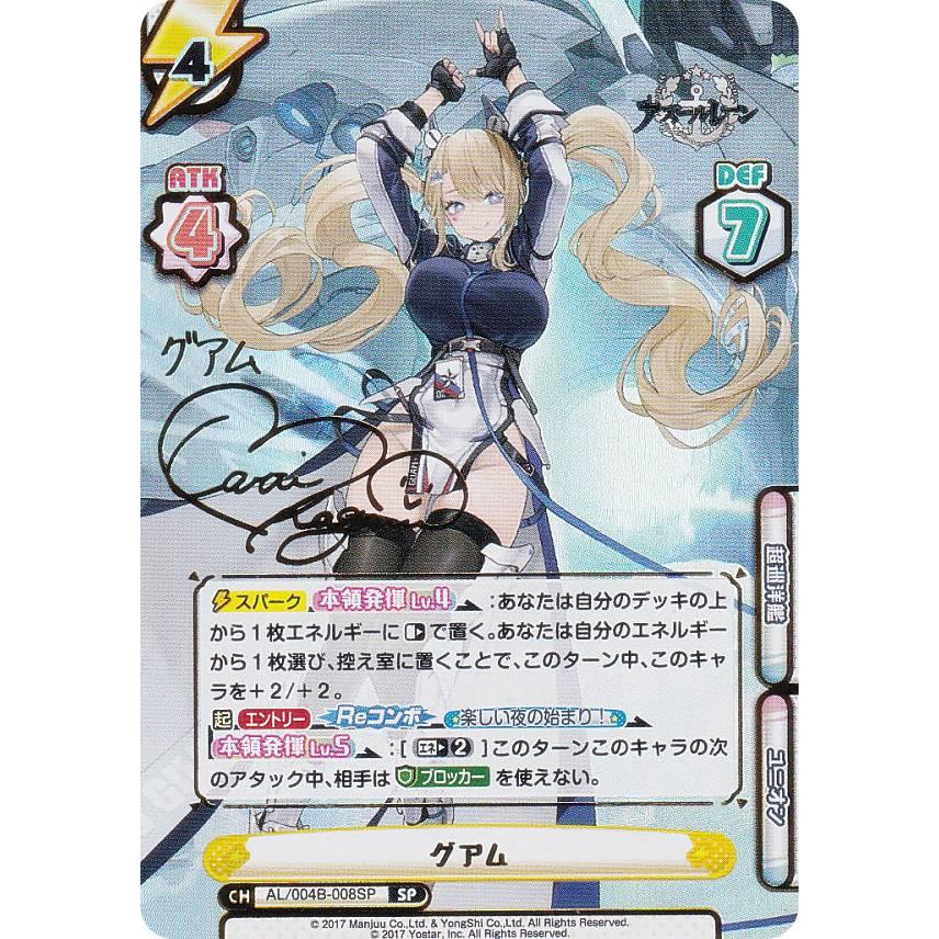 REBORN CCG カード 第11弾 UR No.017 フラン 箔押しサイン Reborn Ccg