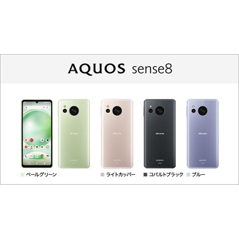 AQUOS sense 新品同様☆ sense8 SH-54D docomo SIMフリー ROM 128GB