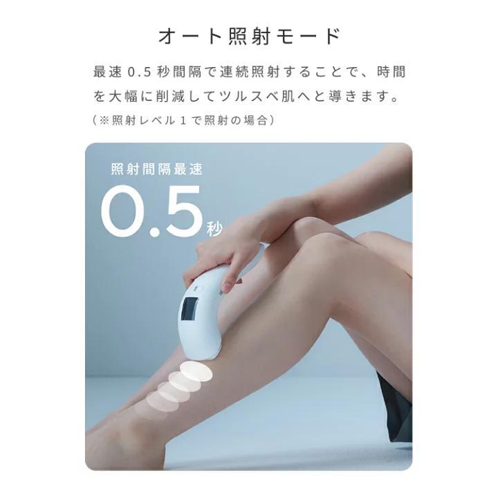 ステラボーテ IPL光美容器 STELLA BEAUTE 2023年モデル 脱毛器 SB