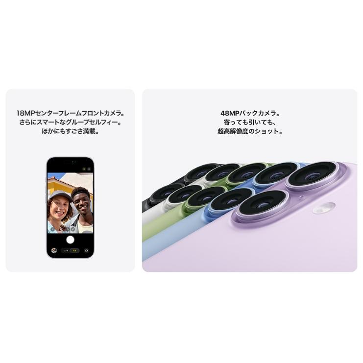 iPhone 17 「新品・未開封品」 SIMフリー 256GB ミストブルー