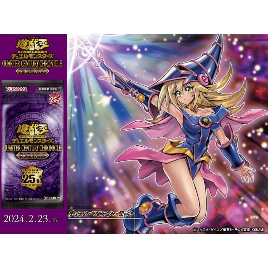 遊戯王オフィシャルカードゲーム デュエルモンスターズ 遊戯王 side