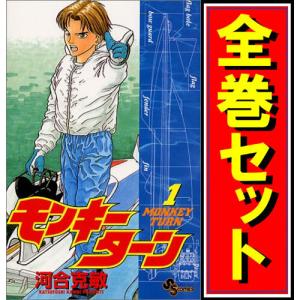 落第忍者乱太郎/漫画全巻セット◇C≪全65巻（完結）≫ : WebShop