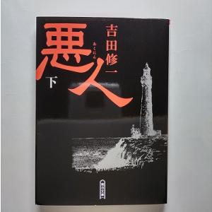 日下幸男 研究叢書579 近世中後期の古今伝授 Book : タワーレコード