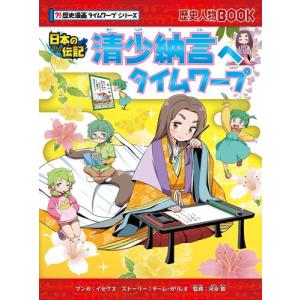 新品 / 岡田淳こそあどの森の物語完結セット(全12巻セット) : 漫画全巻