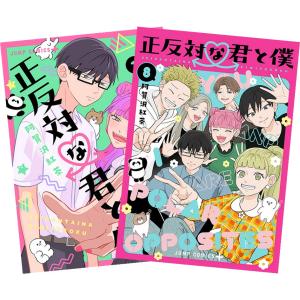 新品] キングダム KINGDOM (1〜78巻) 既刊全巻セット : 六本木 蔦屋