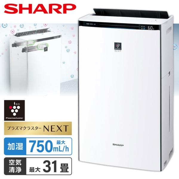 SHARP 空気清浄機 ホワイト 0123k2 シャープ(SHARP)の空気清浄機 比較