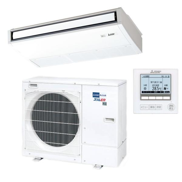 三菱電機（MITSUBISHI ELECTRIC） 業務用エアコン標準省エネ 厨房用天