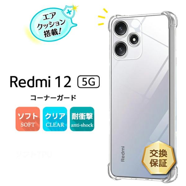 thursday_sc220-xi-redmi12