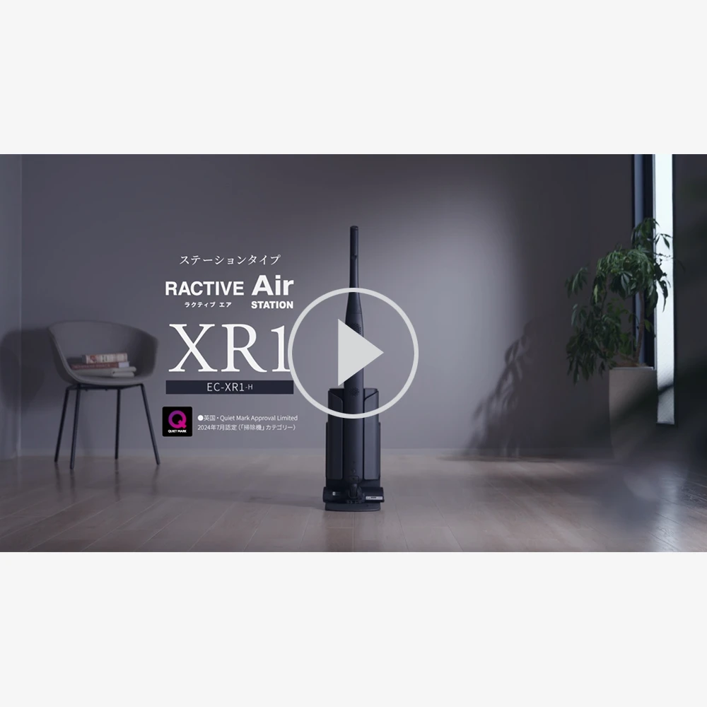 EC-XR1 | 掃除機：シャープ