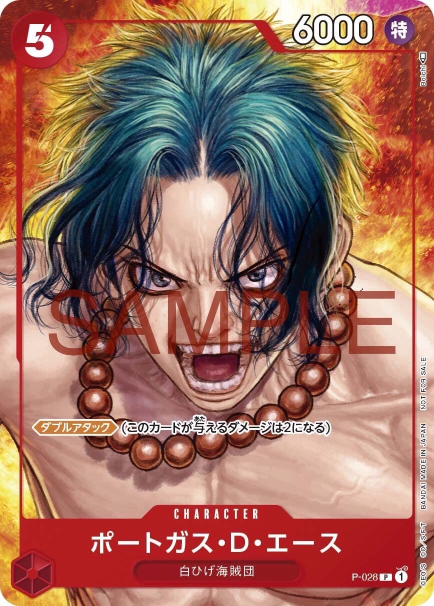 ONE PIECE MAGAZINE VOL.16 – JumpIchiban