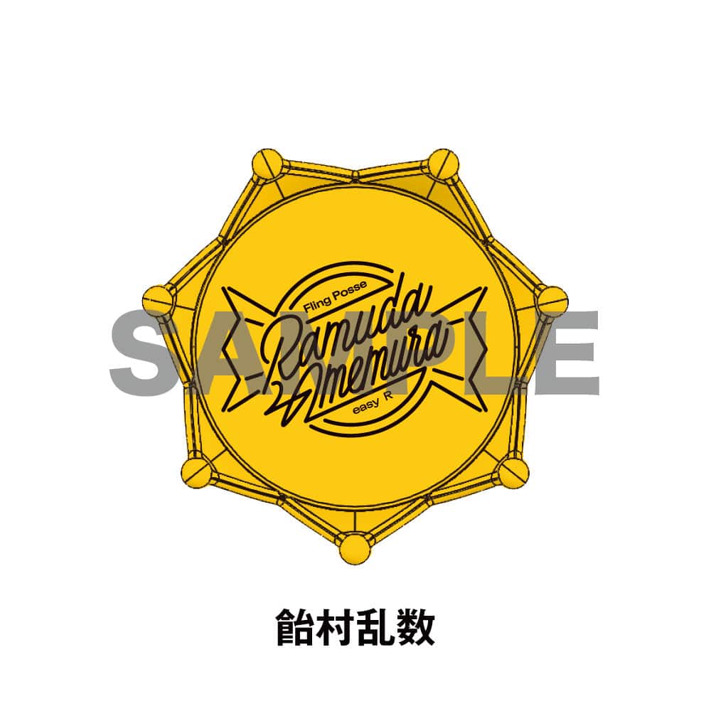 ヒプノシスマイク 飴村乱数 夢野幻太郎 有栖川帝統リングライト 映画 ヒプムビ KING e-SHOP > ジュエルリングライト＋ シブヤ・ディビジョン／Fling