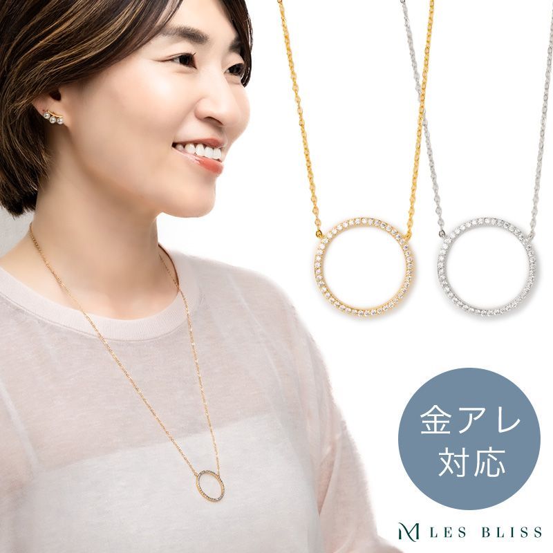 YouTuberちえこセレクト】サークルパヴェロングネックレス / オシャレ