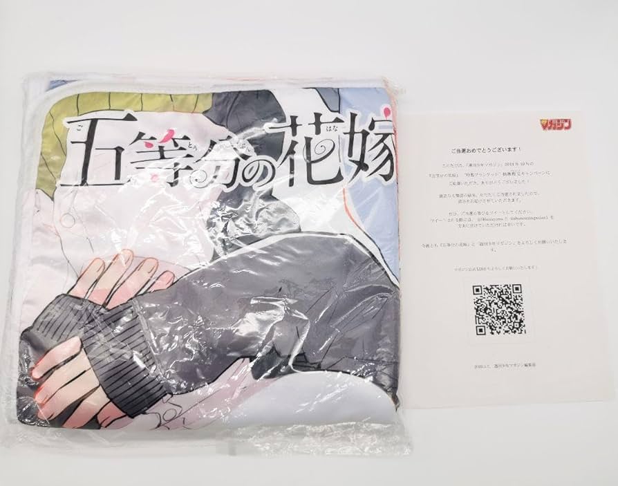 Amazon.co.jp: 五 等 分 の 花 嫁 特製 特大ブランケト 抽選100名 限定