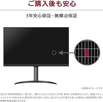 Amazon.co.jp: LG モニター ディスプレイ 34WP550-B 34インチ/21:9