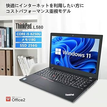 Amazon.co.jp: 【整備済み品】Lenovo ThinkPad L580 第8世代 Intel