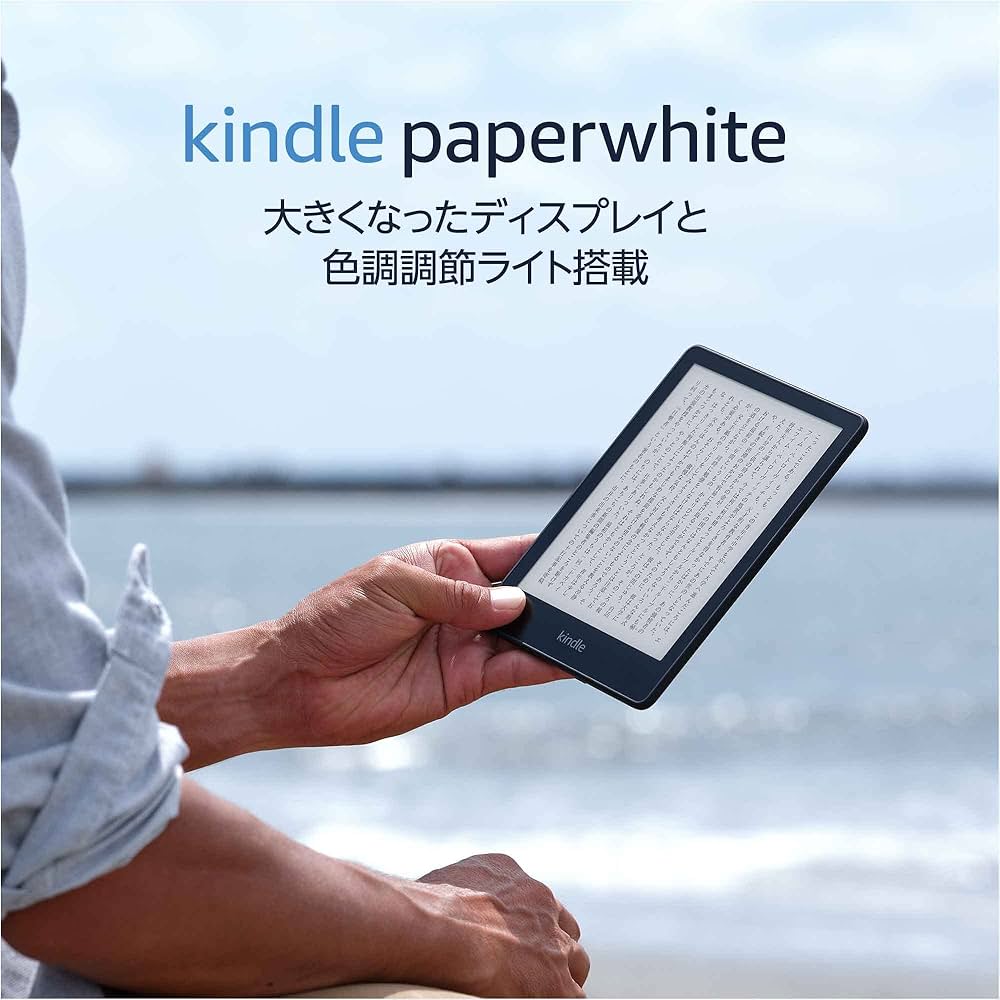 Amazon.co.jp: 【新色】Kindle Paperwhite (16GB) 6.8インチ