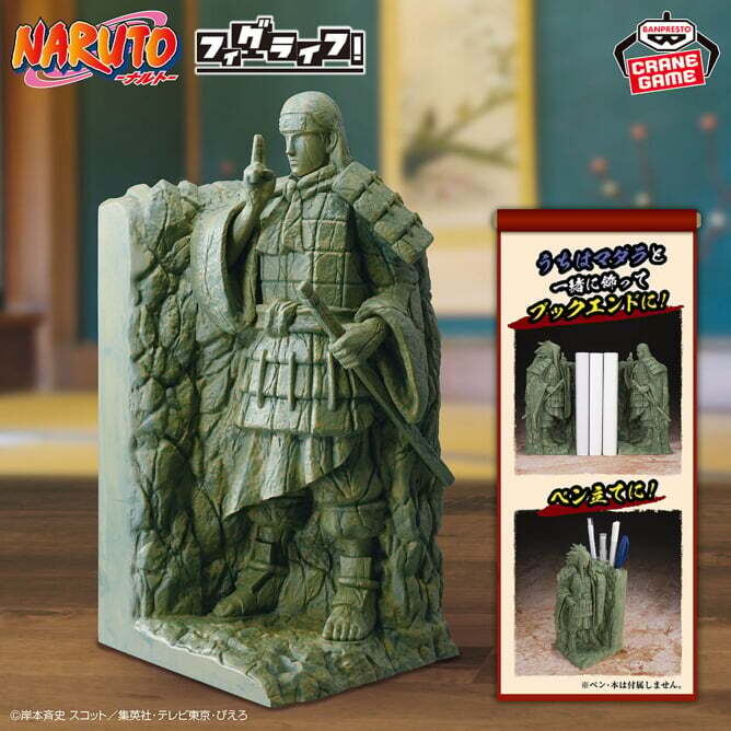 NARUTO-ナルト-』「終末の谷」千手柱間の石像が登場! うちはマダラと組