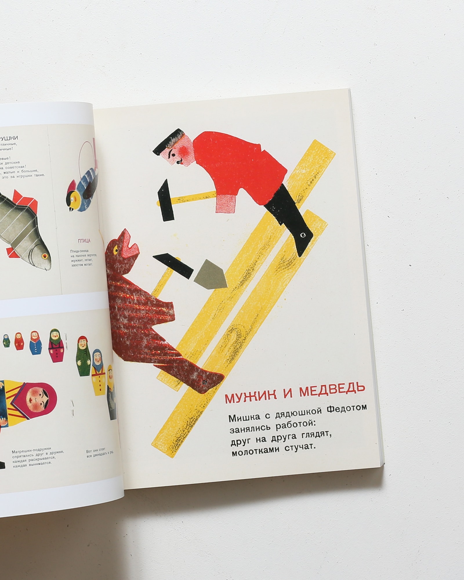 極希少 ロシア絵本 レーベジェフ『サーカス』1974年復刻版 美品 極希少