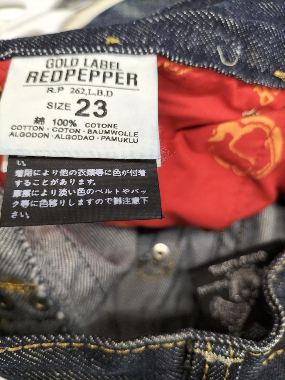 RED PEPPER|レッドペッパーゴールド刺繍スタッズデニム|【ハードオフ