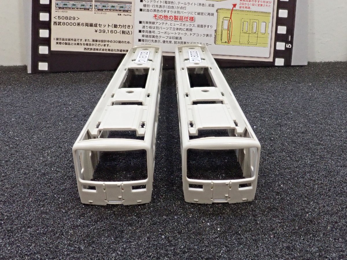 М＆M　鉄道模型まとめて 週刊鉄道模型】今週の発売予定品 11月17日(月)～11月23日(日) 2025年11