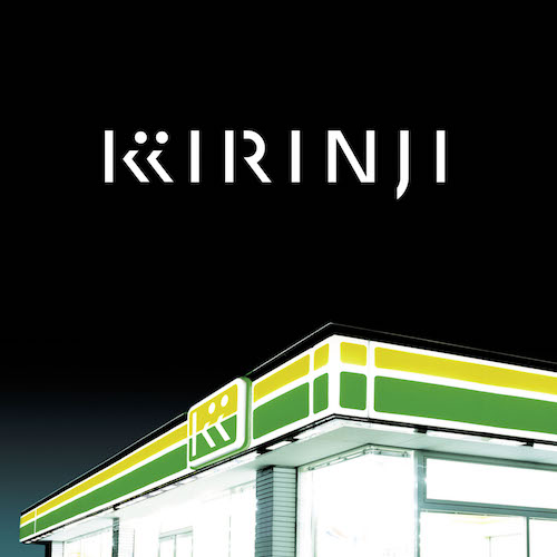 キリンジ – スウィートソウルep | レコードの日 オフィシャルサイト