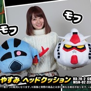 ガンダム＆ジオングの“頭”がクッションに！ア・バオア・クー戦も再現