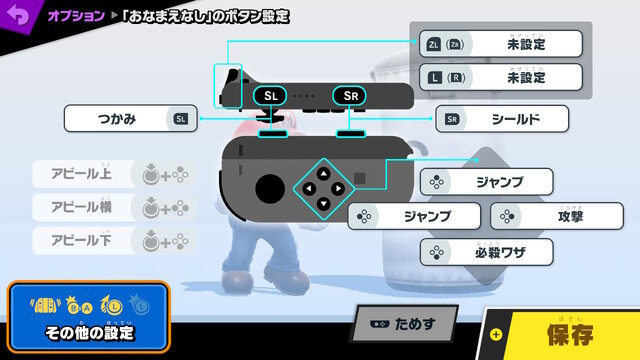 ゲームキューブコントローラで遊ぶ『スマブラSP』のススメ─Joy-Conと