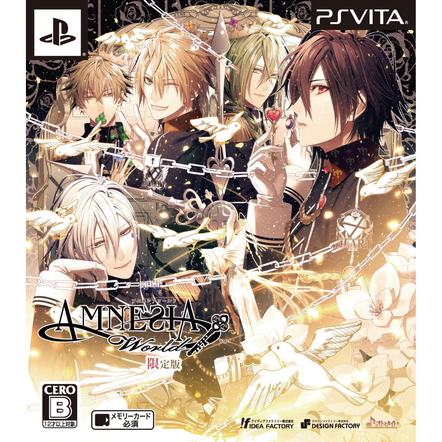AMNESIA World トレーディングカード 56種 アムネシア ワールド