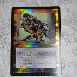 MTG エラーカード 8枚 印刷ズレ MTG エラーカード 8枚 印刷ズレ