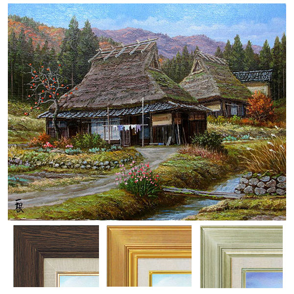 楽天市場】油彩画 F10号 猿渡一根 「晩秋 京都美山・II」 真筆 額入り