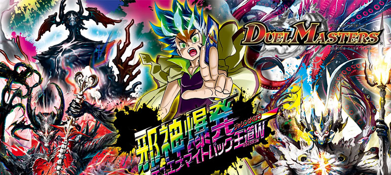 楽天市場】バトルスピリッツ 変身!! 仮面ライダーファイズ（CP） 仮面
