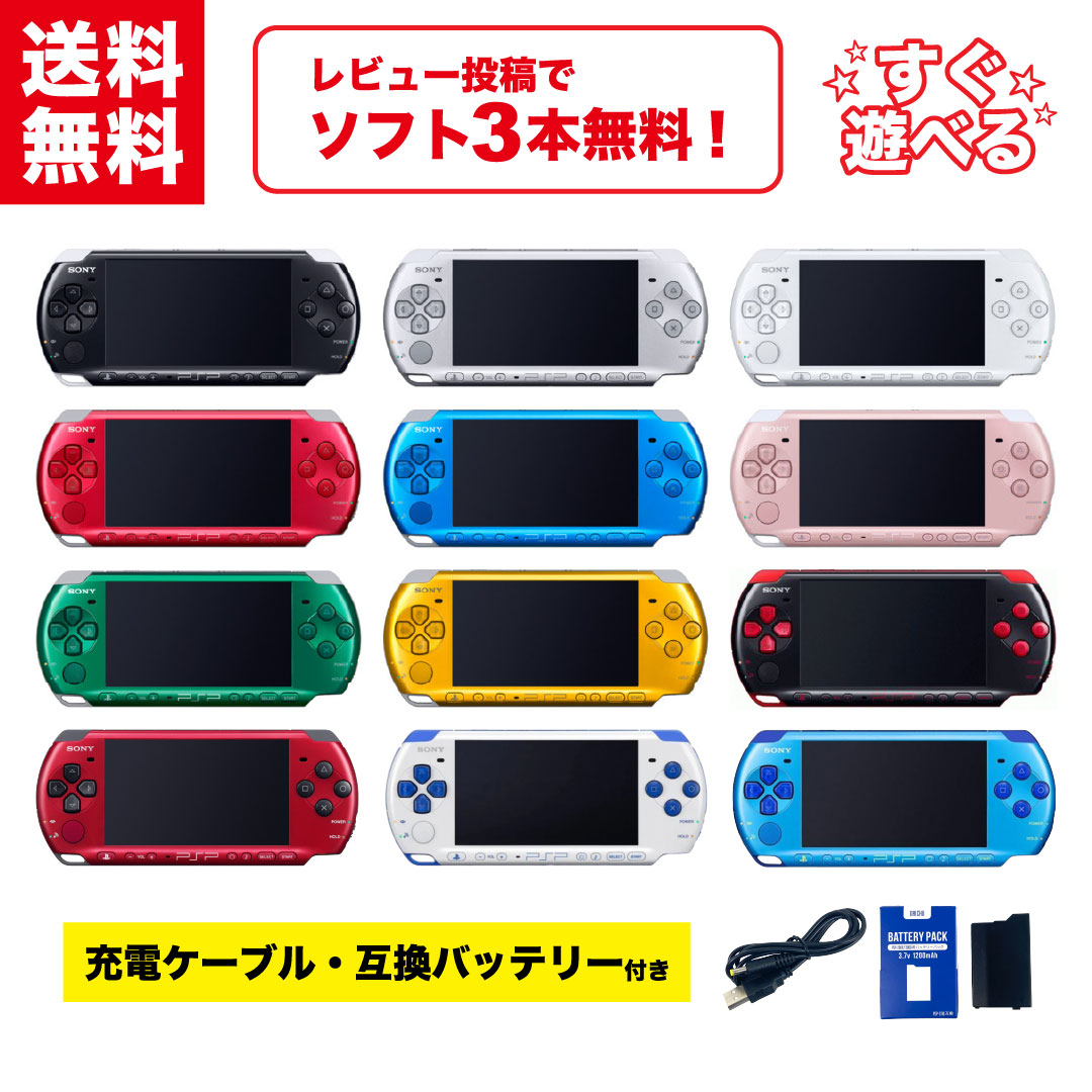 psp3000.jpg